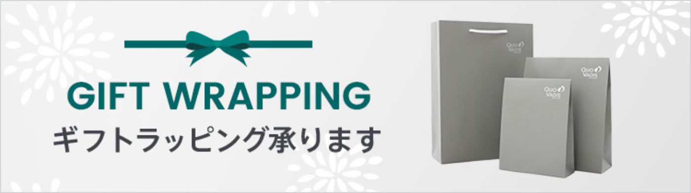 ギフトラッピング承ります