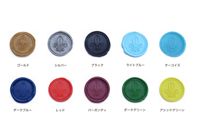 エルバン【公式通販】シーリングワックス ガン／1670年創業の