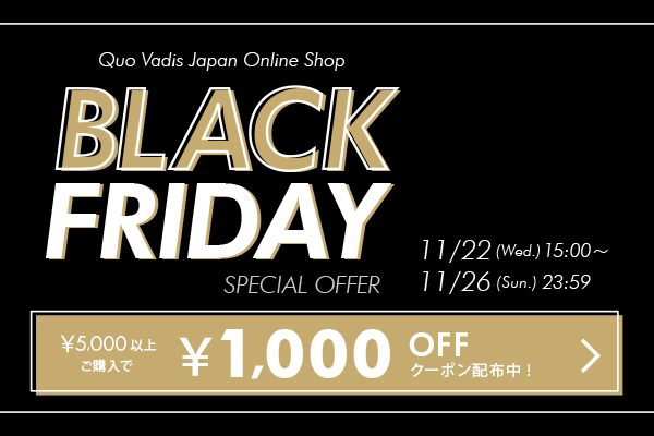 ブラックフライデー　限定クーポン配布中！