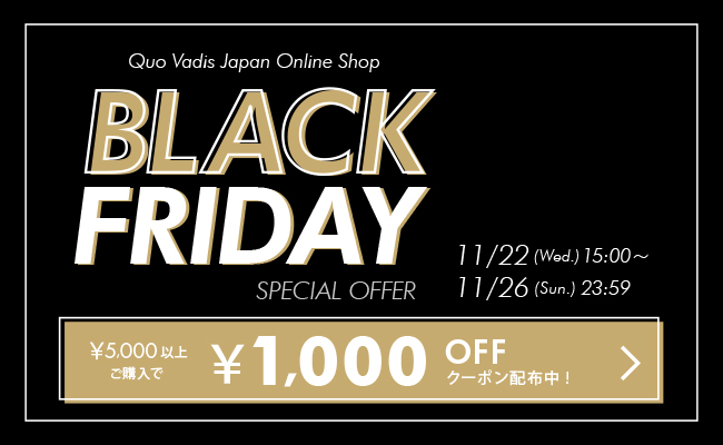 ブラックフライデー　限定クーポン配布中！