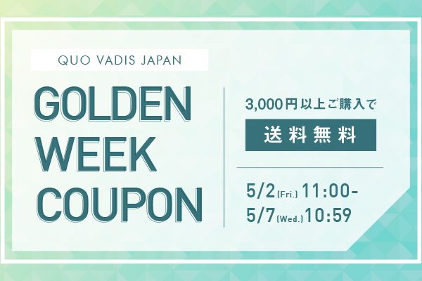 ゴールデンウィーク　限定クーポン配布中！