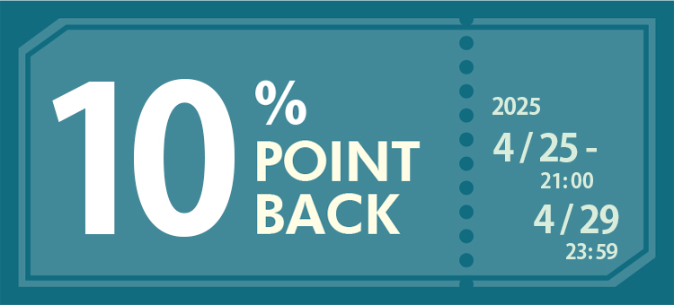 ポイント10％還元
