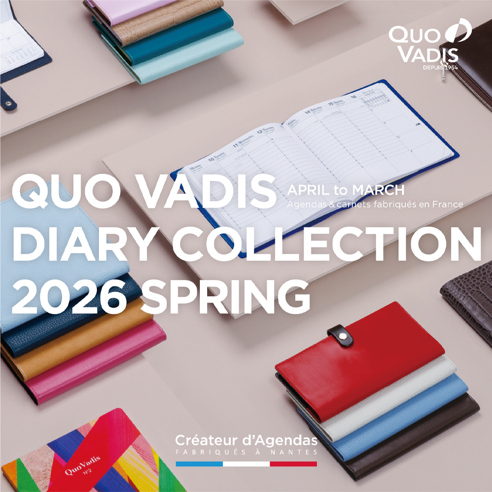 2026年4月始まり