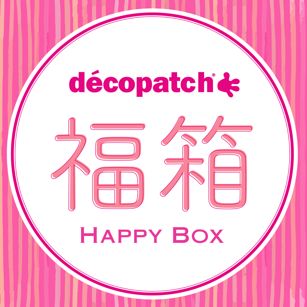 DP福箱