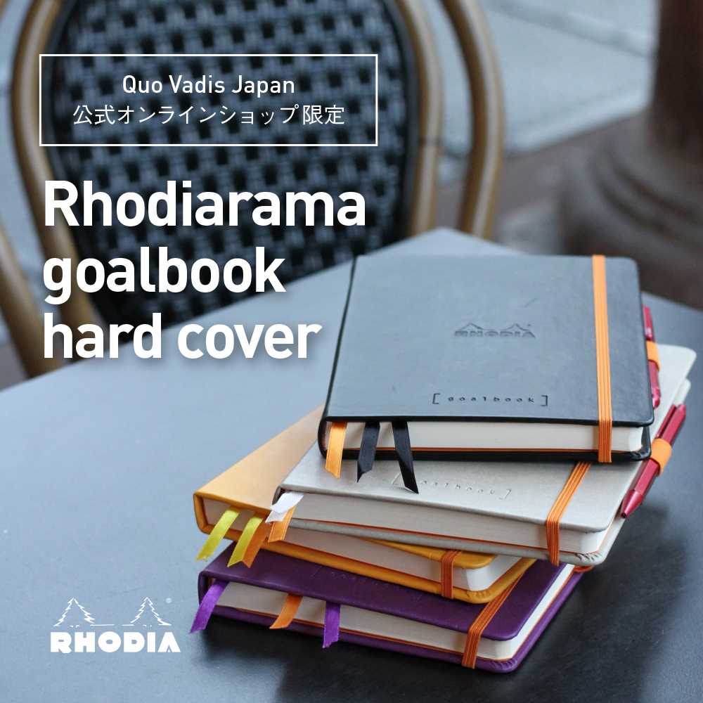 ハードカバーゴールブック
