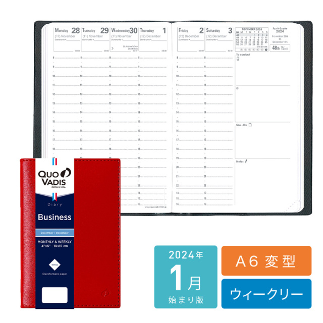 [クオバディス]