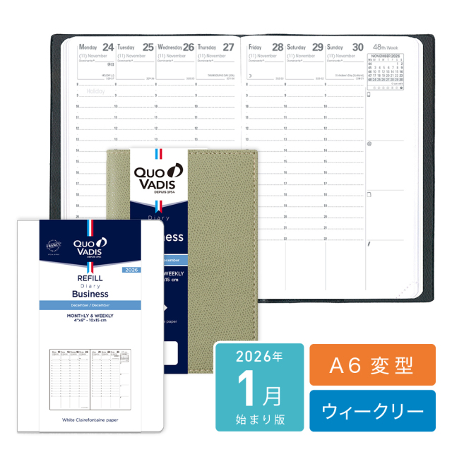 [クオバディス]