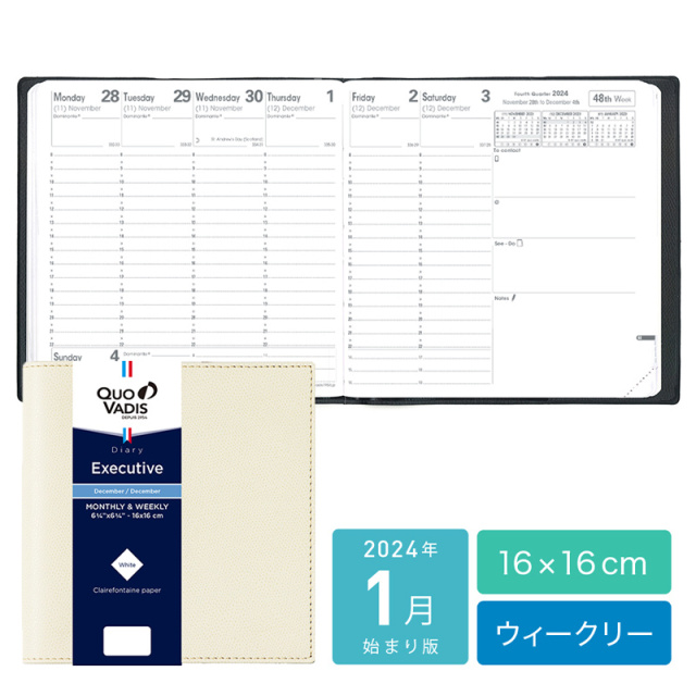 [クオバディス]