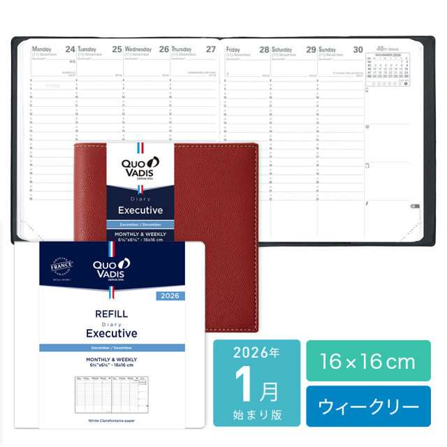 [クオバディス]