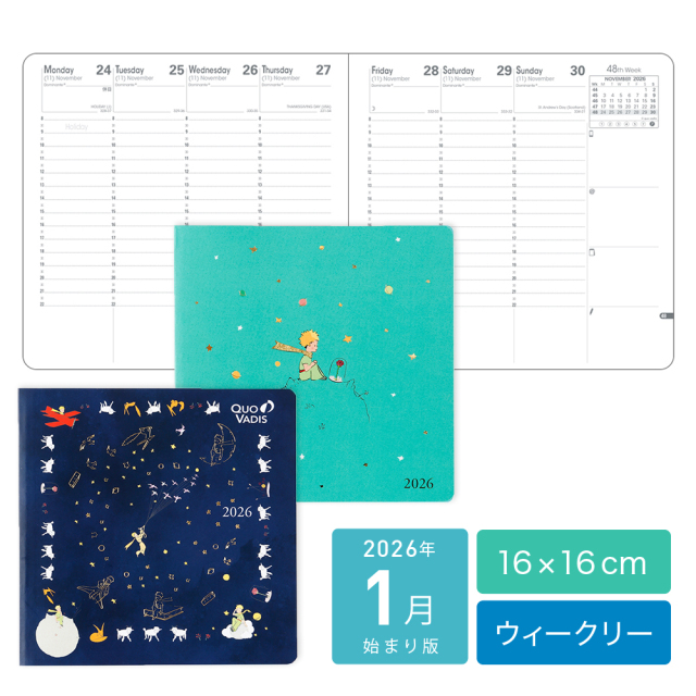 [クオバディス]