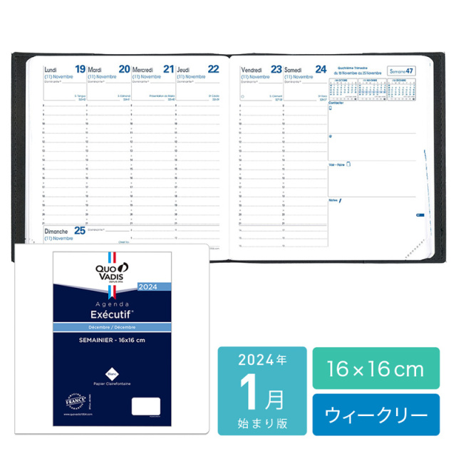 [クオバディス]