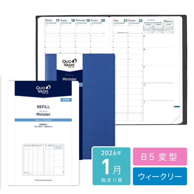 [クオバディス]