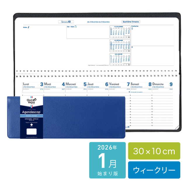 [クオバディス]