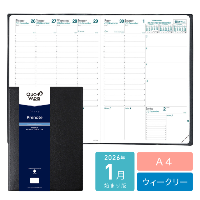 [クオバディス]