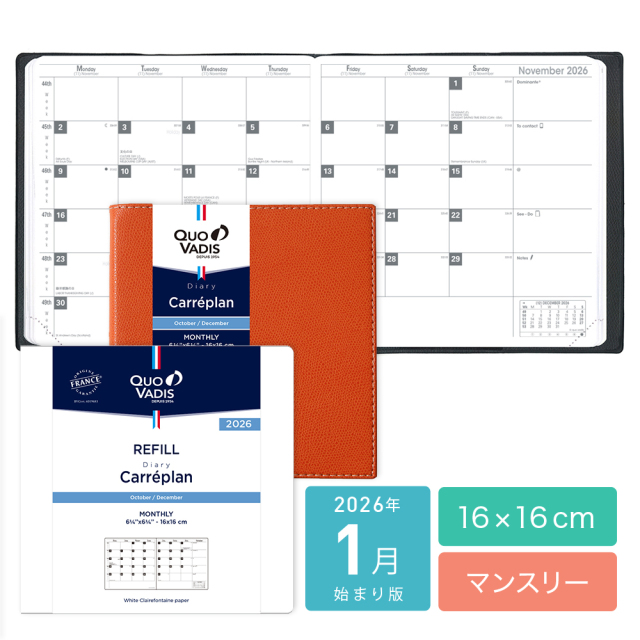 [クオバディス]