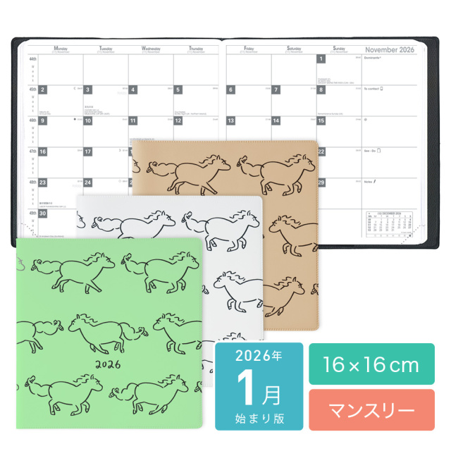 [クオバディス]