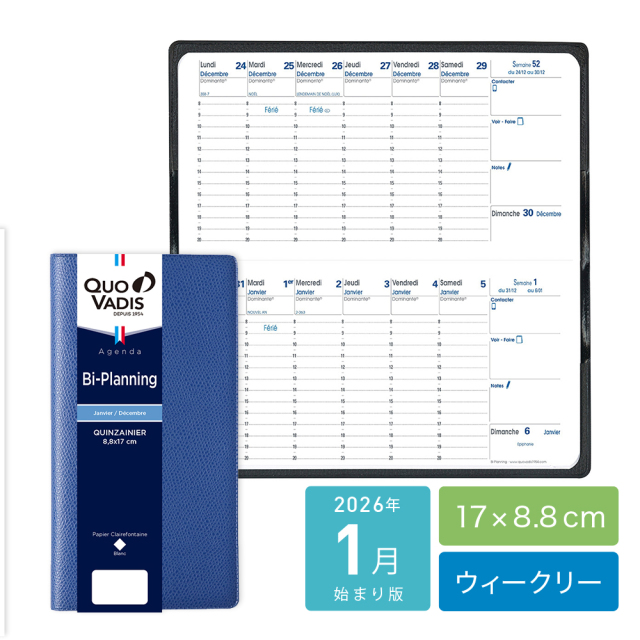 [クオバディス]