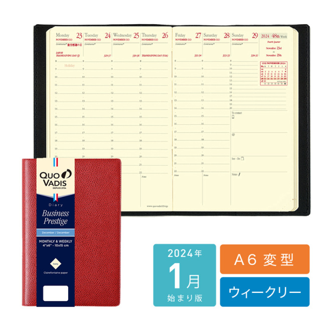 [クオバディス]