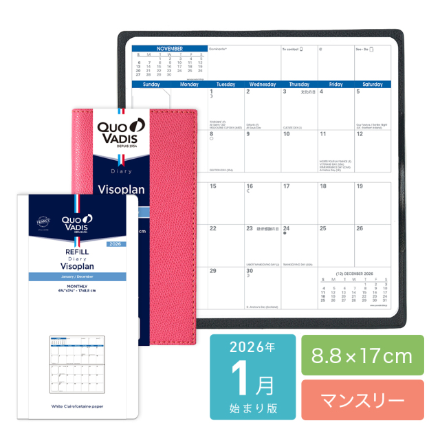 [クオバディス]