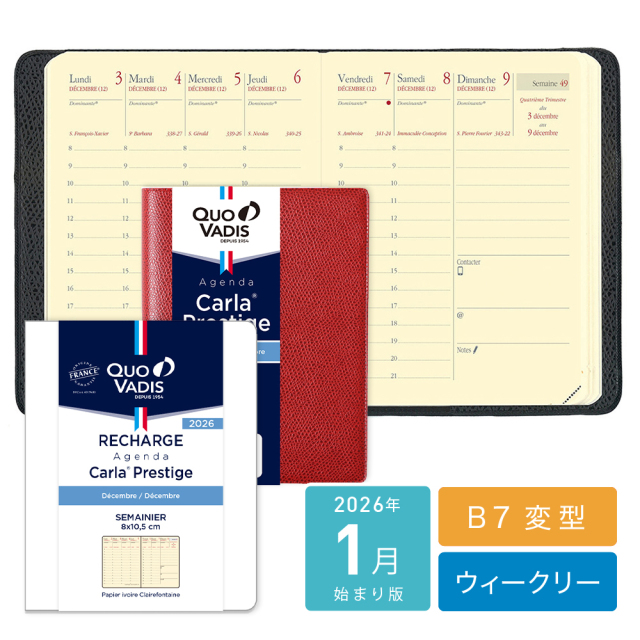 [クオバディス]