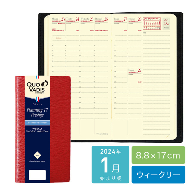 [クオバディス]