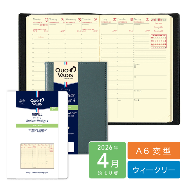 [クオバディス]