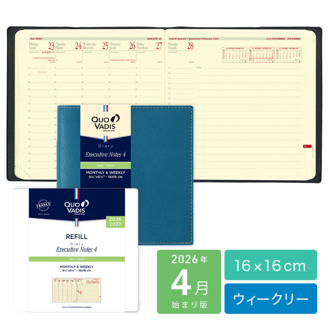 [クオバディス]