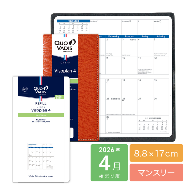 [クオバディス]