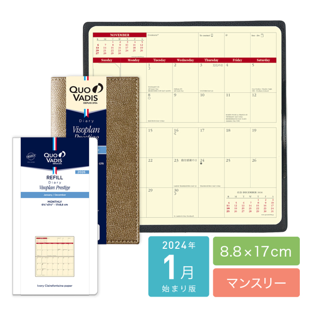 [クオバディス]