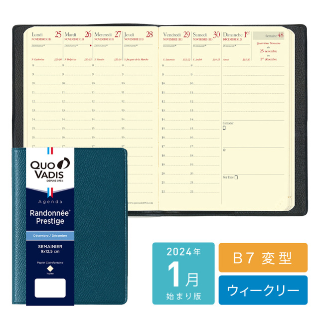 [クオバディス]