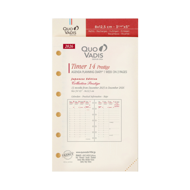 [クオバディス]