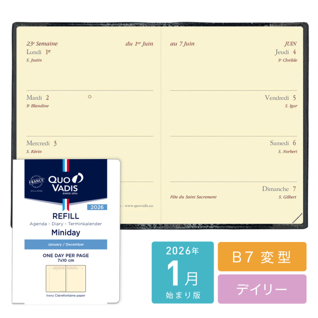 [クオバディス]