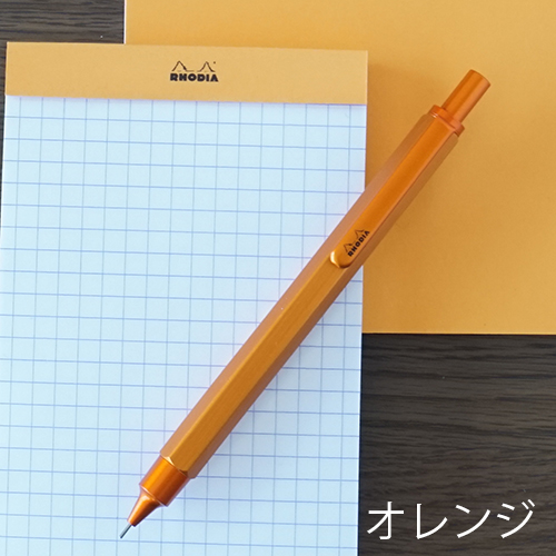 オレンジ