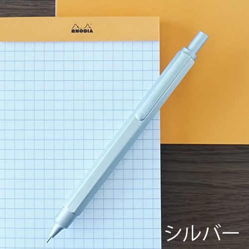 シルバー