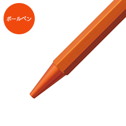 ボール先金