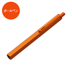 ボールペン軸