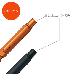 ボールペンカバー