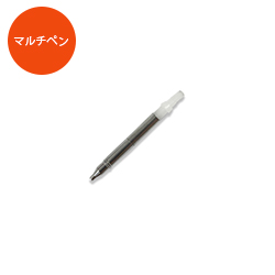 マルチペン先金