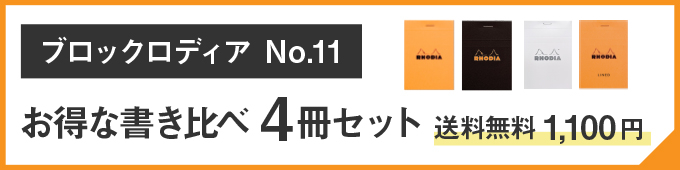 4冊セット